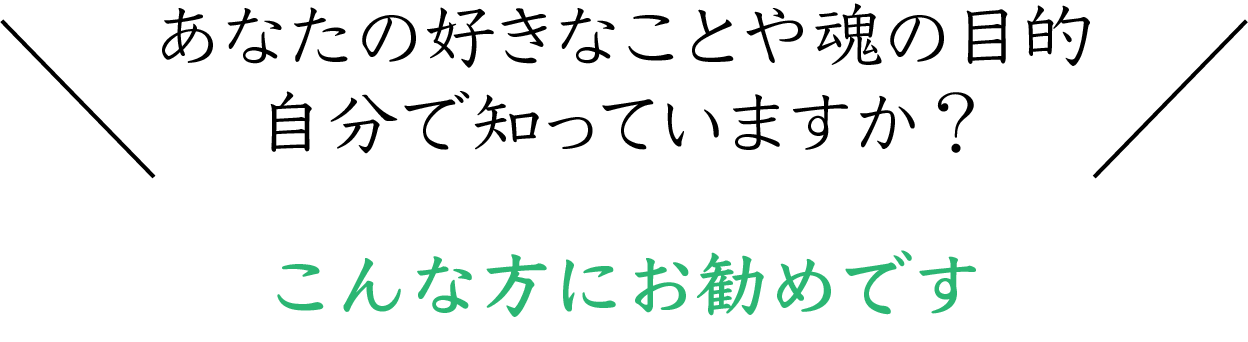 Junko Aveの星読み＆フーチ講座